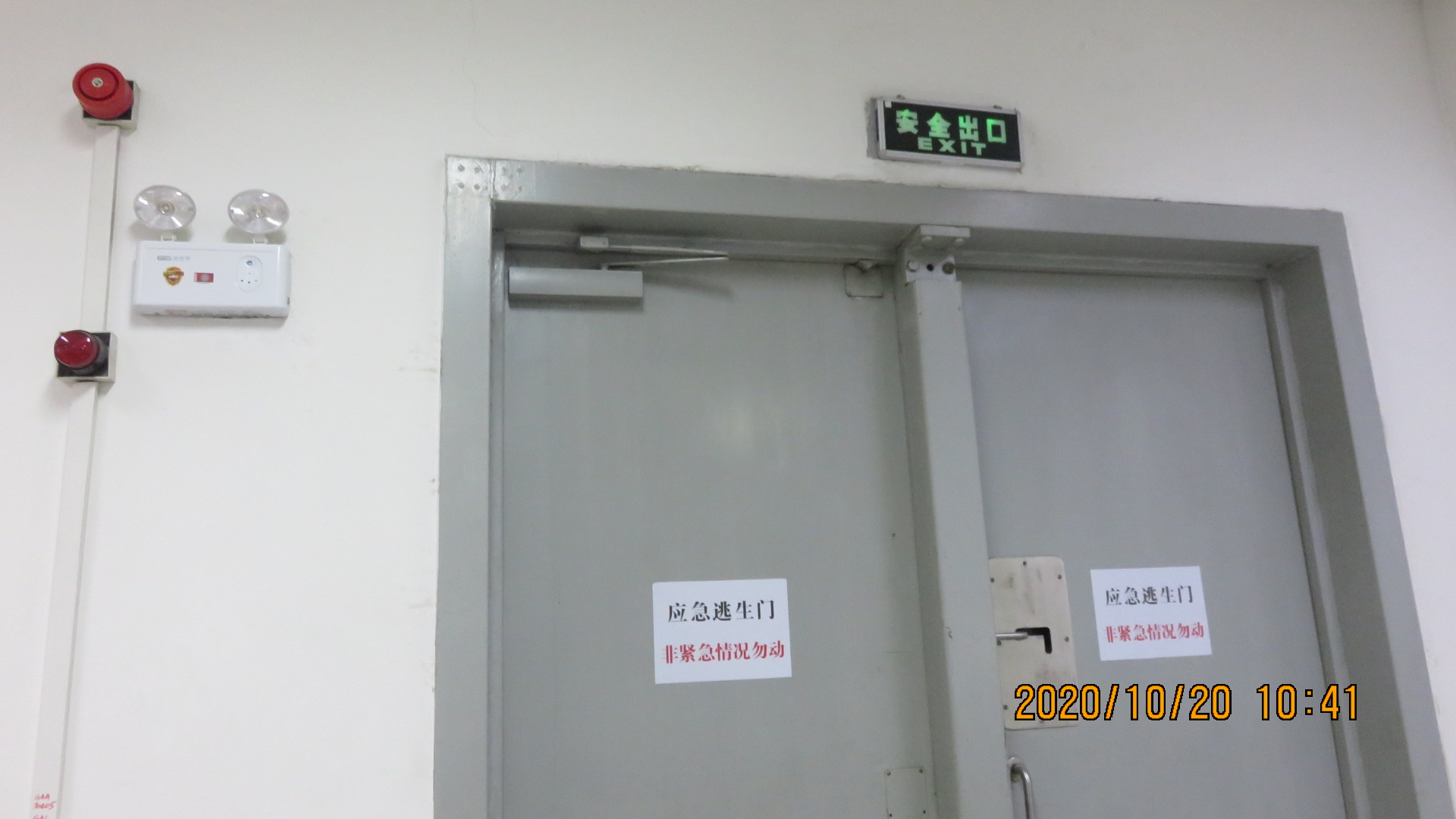 SAR机柜间有一应急照明灯不亮.jpg