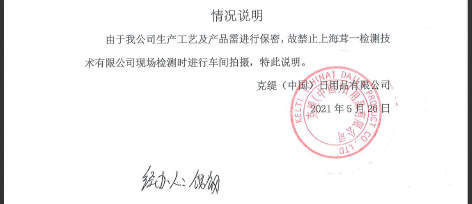 克缇.png