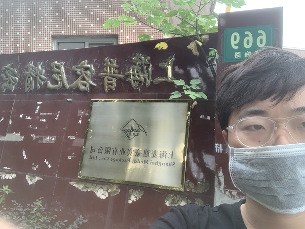 门口图.jpg