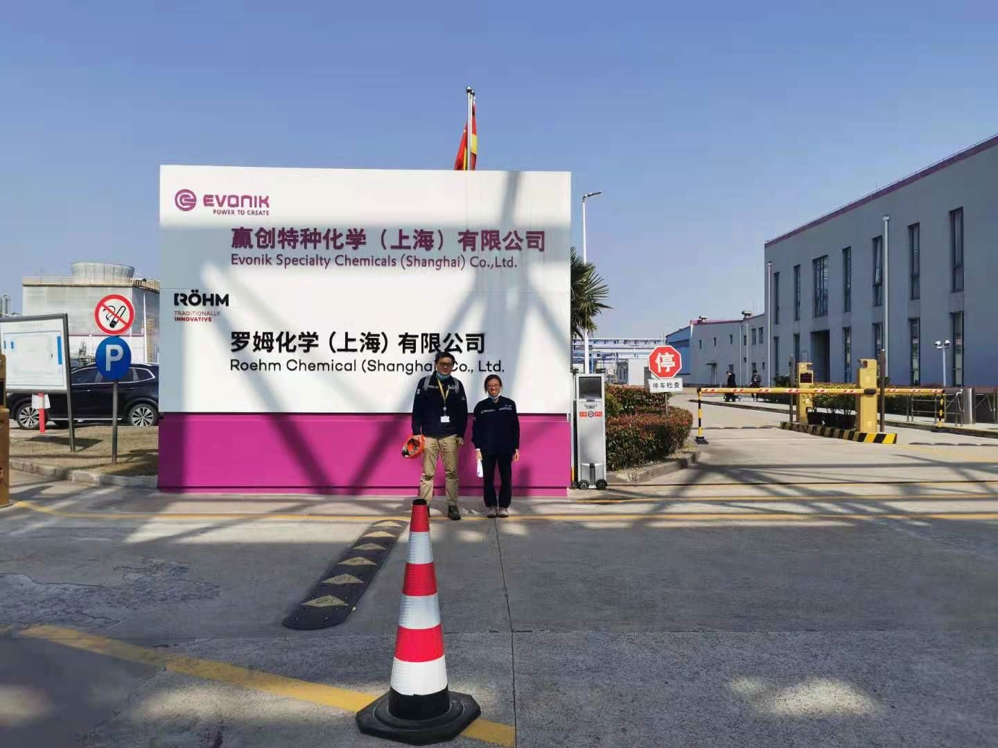大门口照片.jpg