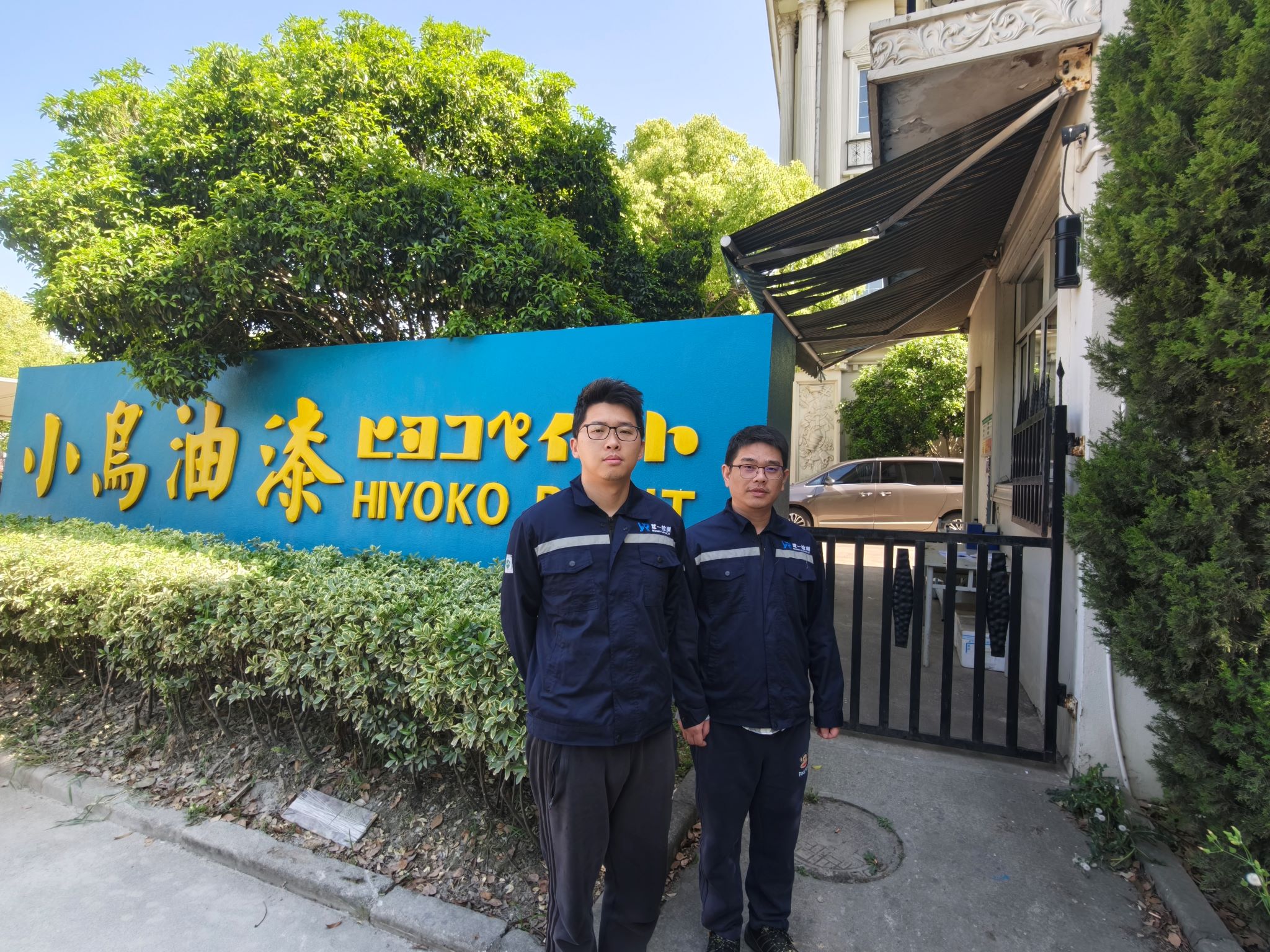 现场照片.jpg