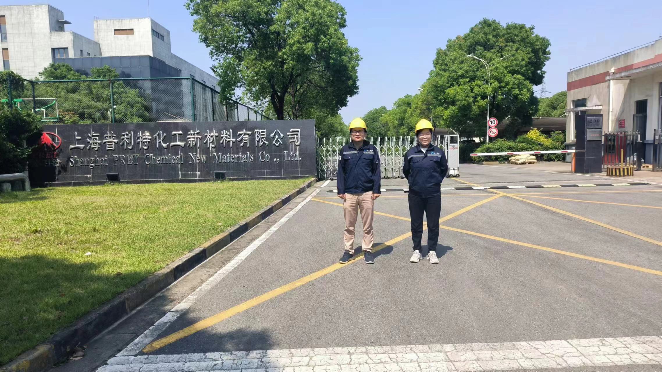 大门口照片.jpg